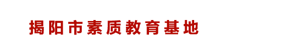 寧德市紅日管道漏水檢測有限公司